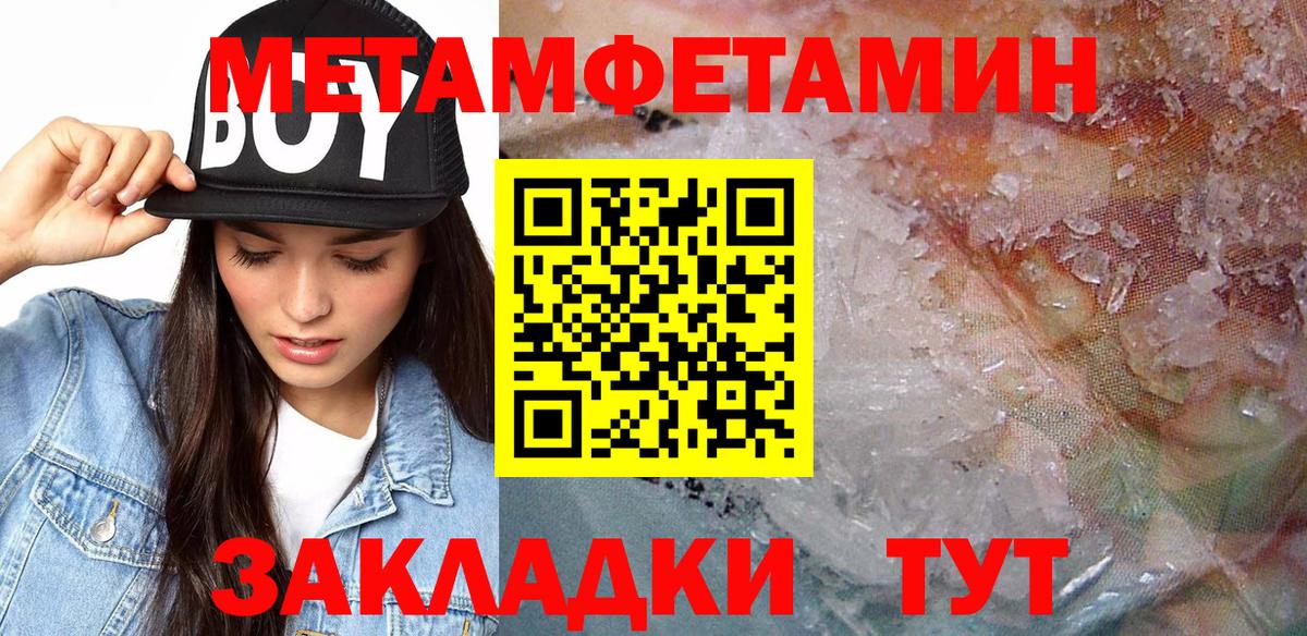 Amphetamine Розовый  Вход с VPN  АМФ  Всеволожск 