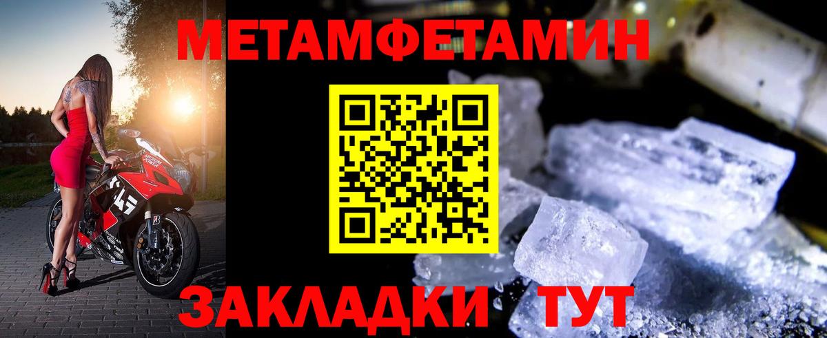 Амфетамин Premium Всеволожск