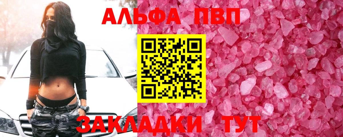 Alfa_PVP СК КРИС Всеволожск