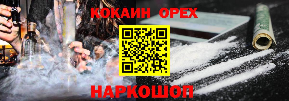 Cocaine Columbia  где найти наркотики  Вход с VPN  Всеволожск  КОКАИН Columbia 