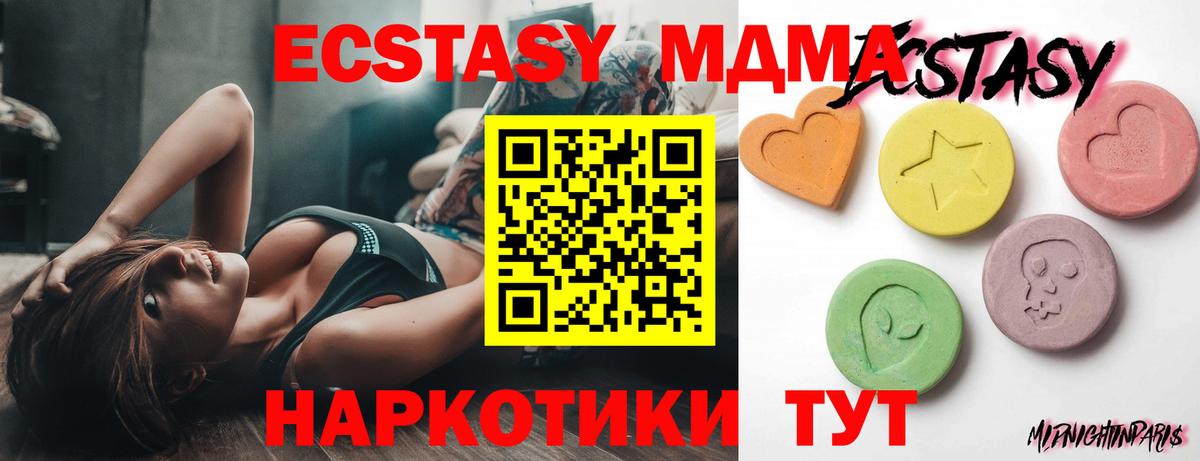 Ecstasy louis Vuitton Всеволожск