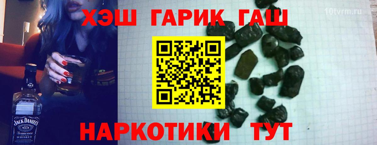 ГАШИШ убойный  ГАШ Premium  закладка  Гашиш  Всеволожск  Вход с VPN 