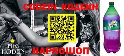 мефедрон Апшеронск