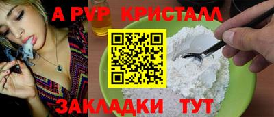 прущие грибы Апрелевка