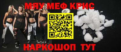 прущие грибы Апрелевка