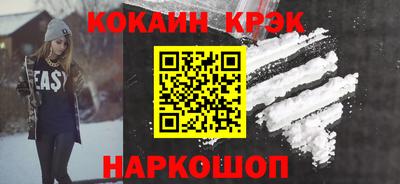 мефедрон Апшеронск