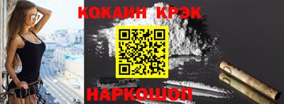 мефедрон Апшеронск