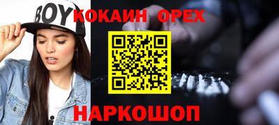 скорость Аргун