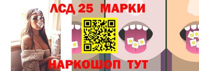 мефедрон Апшеронск