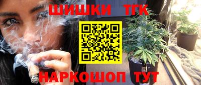 мефедрон Апшеронск