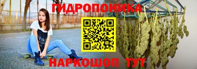 мефедрон Апшеронск