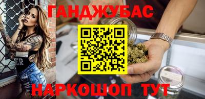 мефедрон Апшеронск