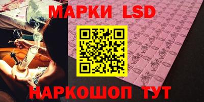 мефедрон Апшеронск