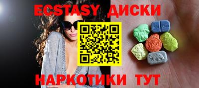 прущие грибы Апрелевка