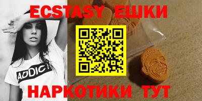прущие грибы Апрелевка
