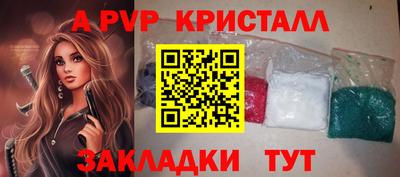 прущие грибы Апрелевка