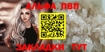 прущие грибы Апрелевка