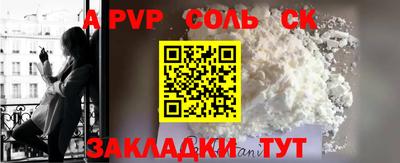 скорость Аргун