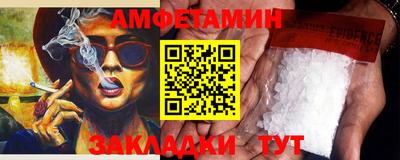 прущие грибы Апрелевка