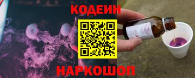 мефедрон Апшеронск