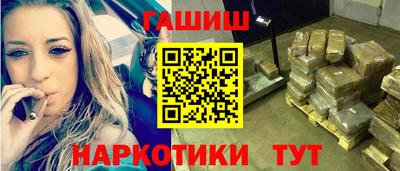 мефедрон Апшеронск