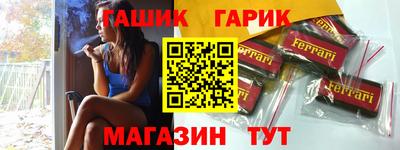 мефедрон Апшеронск