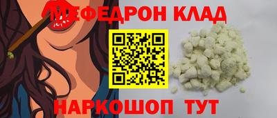 скорость Аргун