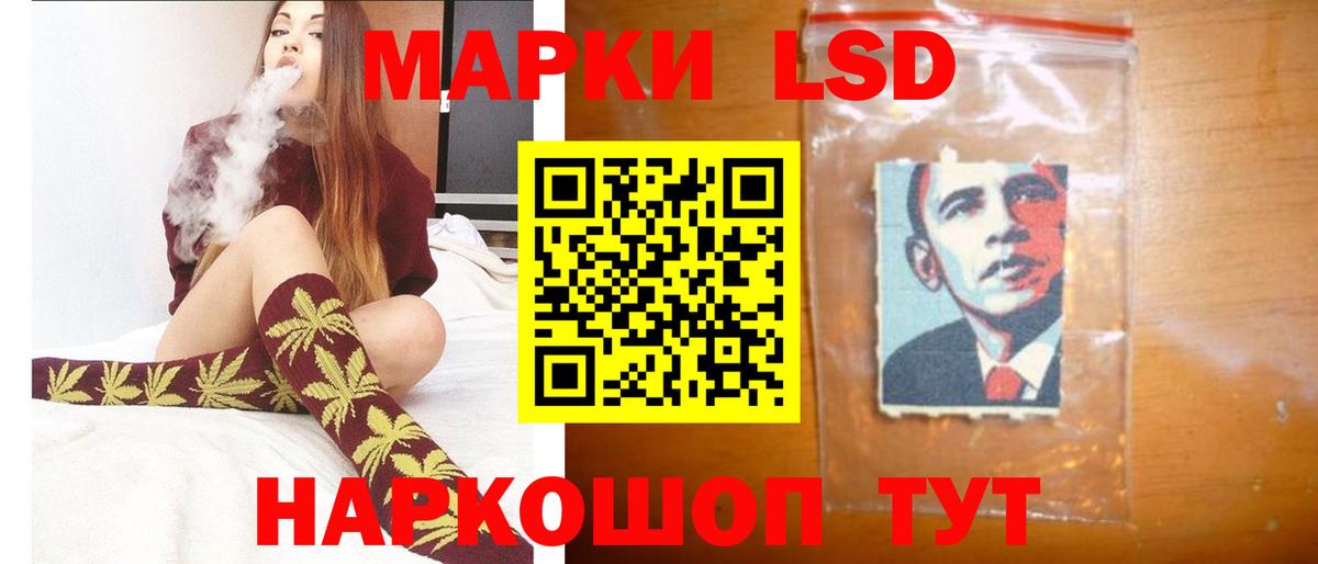 Всеволожск  ЛСД экстази кислота  ЛСД экстази ecstasy  Вход с VPN 