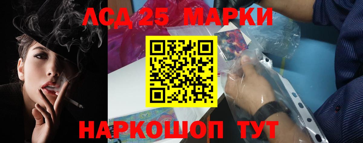 ЛСД экстази кислота Всеволожск