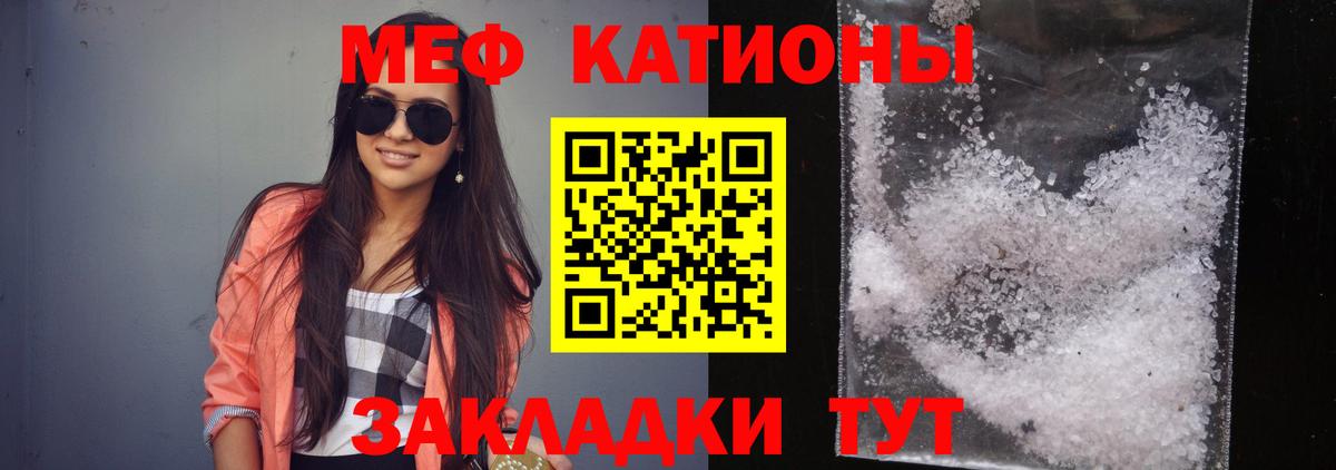 как найти закладки  Меф  Всеволожск  Мефедрон  Вход с VPN  Меф мука 