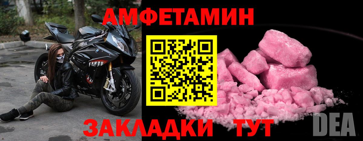 Первитин пудра  Первитин пудра  Вход с VPN  Всеволожск 