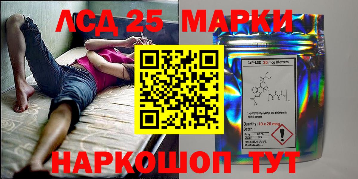 Марки NBOMe 1500мкг  Марки NBOMe 1500мкг  Всеволожск  Вход с VPN 