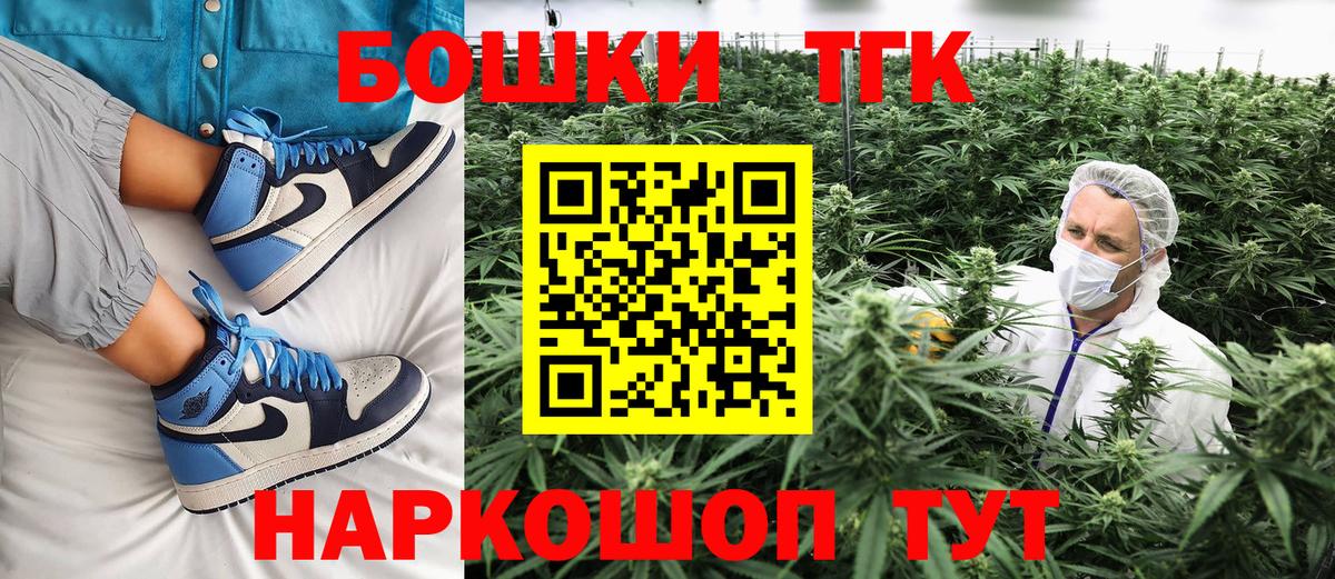 Каннабис тримм  МАРИХУАНА тримм  Всеволожск  Вход с VPN  Канабис MAZAR 